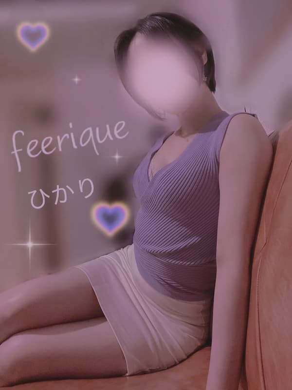 セクシー美女♡福岡市・博多「Feerique～フェリーク～」の美肌でスタイル抜群な【ひかり】さん♡