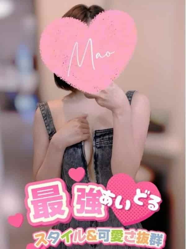 熊本市内「HEAVEN」の激カワ美肌セラピスト【茉桜-MAO-】ちゃん♡