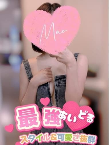 熊本市内「HEAVEN」の激カワ美肌セラピスト【茉桜-MAO-】ちゃん♡