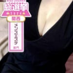 明石「Bellura～ベルーラ～」美肌×スレンダー美女♡【花岡 環】さん♡